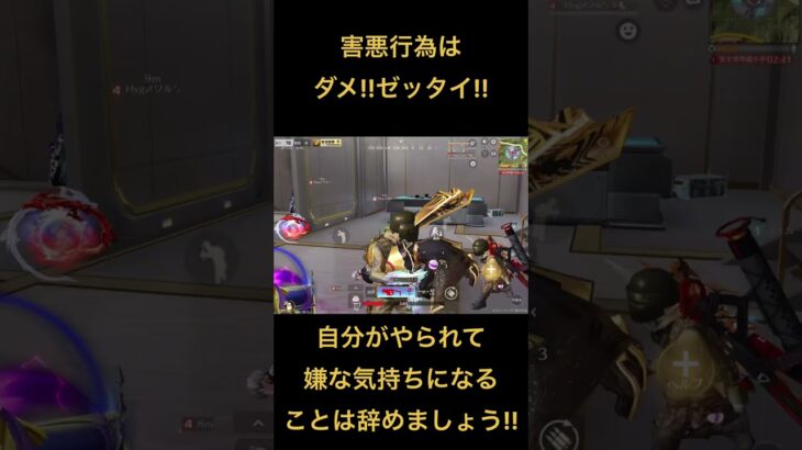 ダンスグレネード動画の後の話です。#荒野行動 #荒野バババン8周年