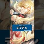 【メメントモリ】ディアン描いてみた【イラストメイキング】│#イラスト #イラストメイキング #メメントモリ #メイド #グリザイユ画法