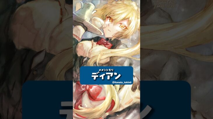 【メメントモリ】ディアン描いてみた【イラストメイキング】│#イラスト #イラストメイキング #メメントモリ #メイド #グリザイユ画法