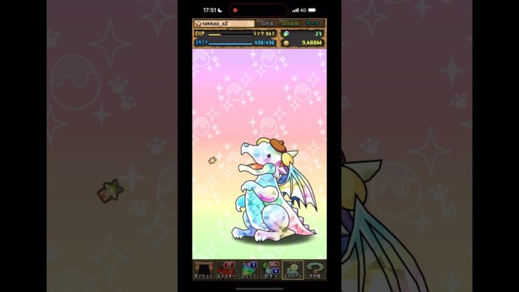 パズドラ サンリオコラボガチャ引いたら神引きか！？