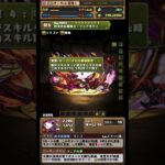 【100万MP】まだ間に合う！ソニアキティは〇〇体確保しよう！【パズドラ】 #パズドラ #周回編成 #サンリオコラボ