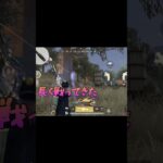 【荒野行動】#荒野行動　#荒野バババン8周年　#荒野暴走ダンス