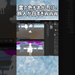 原神を作って再現する！！9日目！ #shorts #原神 #genshinimpact #funny #旅人 #genshin