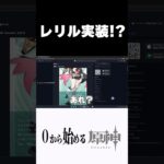 【原神】レリル実装するかと思った・・・ #原神 #genshinimpact  #shorts