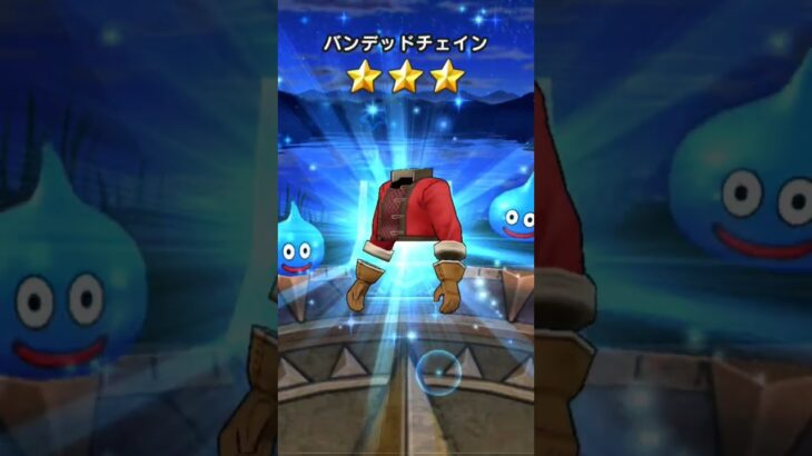 ドラクエウォーク白き英雄のガチャ引いてみた！#ドラクエウォーク #ドラクエ #ゲーム実況