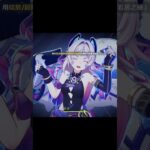 你小子果然是納塔妖精! #原神 #genshinimpact #flins