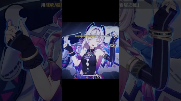 你小子果然是納塔妖精! #原神 #genshinimpact #flins