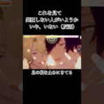 【あんスタ】一生見上げてますので存分に高みへどうぞ［大いなる愛の前に全ては巡り来る/Eden］