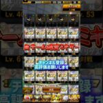 【プロスピA】自チームミキサー#プロスピa #プロスピ #プロ野球スピリッツa