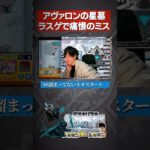 これだからモンスターストライクは可愛い【モンスト】