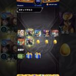 炭治郎＆義勇ピックアップ  #モンスト #鬼滅の刃 #shorts