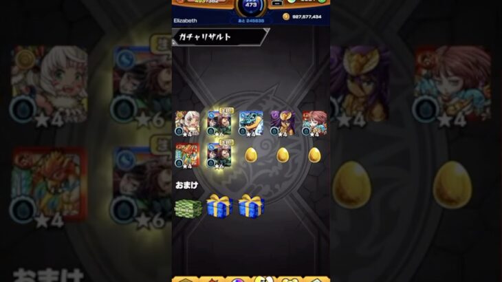 炭治郎＆義勇ピックアップ  #モンスト #鬼滅の刃 #shorts