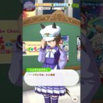 【 ウマ娘プリティーダービー Umamusume:PrettyDerby 】ウマ娘達の会話が可愛かったので〜 ヒシアマゾン、ビコーペガサス、ナリタブライアン、シュヴァルグラン #ウマ娘