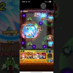 【怪物彈珠】終結的起源 為了未來的死鬥 超究極 彩蛋 安提諾米啊😭😭😭