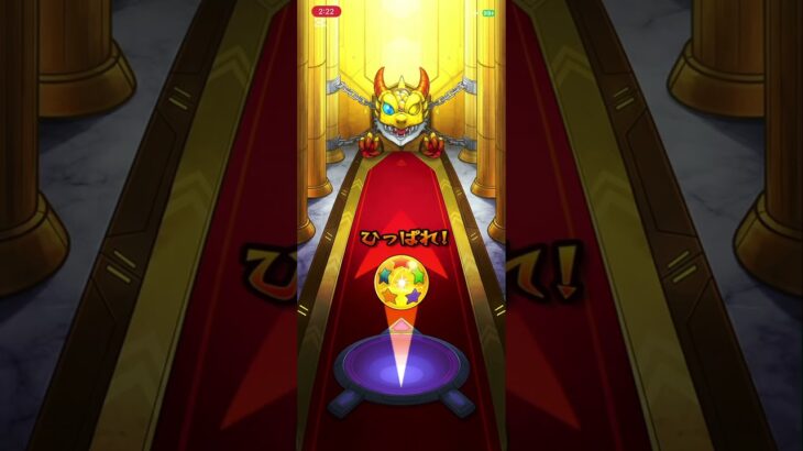 鬼滅コラボガチャ第4弾 2回目 #shorts #モンスト #モンスターストライク #モンストガチャ #鬼滅の刃 #チャンネル登録お願いします #高評価お願いします #ゲーム配信 #fypシ