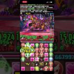 クエダン9 グラビス編成破壊【パズドラ】 #パズドラ #クエストダンジョン