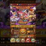 【30個チャレンジ×2】ドンキホーテ海賊団追加‼︎絆サポスゴフェス‼︎