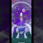 【ポケモンGO】シャドウルギア背景付きゲット！！みんなゲットした？