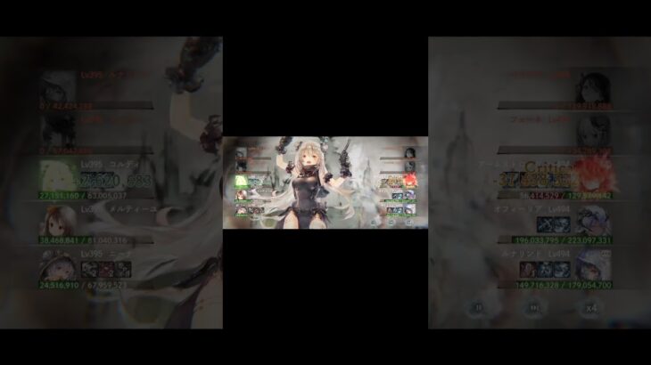 30章40 装備はコメント欄へ続く#メメントモリ #ゲーム #shorts