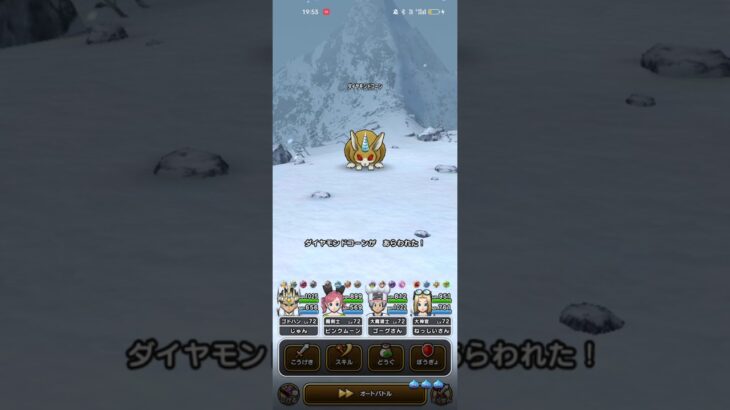 #683【ドラクエウォーク】リッカの宿屋で新たなご当地の地図見つけました😊