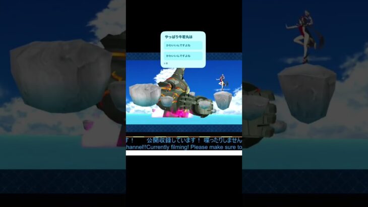 ⚠️ネタバレ注意【FGO和鯖縛り】 新戦力のお試し #fgo #fgo10周年 #fategrandorder #livegaming #ゲーム実況 #lostbelt5