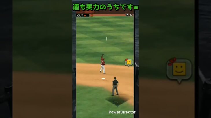 【プロスピa】運も実力のうちですw