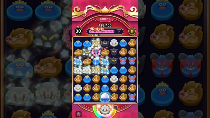 【ドラクエウォーク short】  なぞりドラけし Part132 ドルマゲス