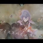 【メメントモリ】28-8クリア動画