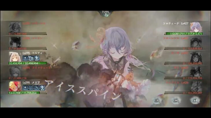 【メメントモリ】28-8クリア動画