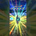 ドラクエウォーク✨単発の奇跡vol.22