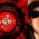 [トレクル]スゴフェス! まさかの!!!!!!!!!!? [OPTC][sugo fest]