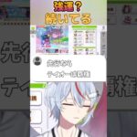 【ウマ娘】強運？続いてる #ウマ娘 #ウマ娘プリティーダービー #umamusume #ガチャ #shorts #vtuber #個人Vtuber #おすすめ #バズれ