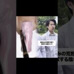 無双しすぎやろ！#荒野行動 #Epicoll#prank