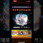 御坂美琴でワンパンPart3#モンスト #モンストワンパン #御坂美琴 #shorts