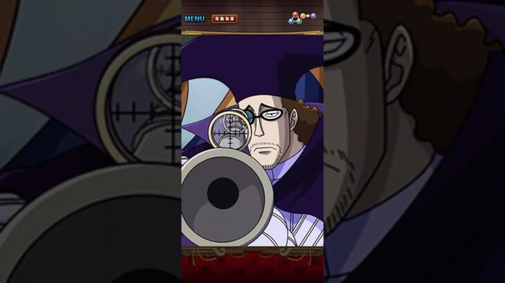 スゴフェス限定フェス限ヴァン・オーガー！必殺ムービー！［OPTC］［トレクル］［ONE PIECE　Treasure　Cruise］［원피스 트레져 크루즈］［ワンピース］