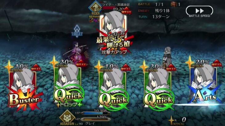 【#FGO】英霊剣豪七番勝負【1.5部】