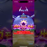 メガモン コメットスライム ケキちゃん翼斧無し2ターンワンパン攻略 【ドラクエウォーク】