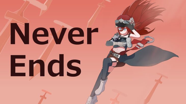 【メメントモリ】Never Ends / Covered by てるら