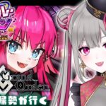 〘 #FGO 〙アドバイス求む！約７年ぶりに復帰したマスターがハロウィンイベを周回する！〘 #Vtuber | #清音せら 〙