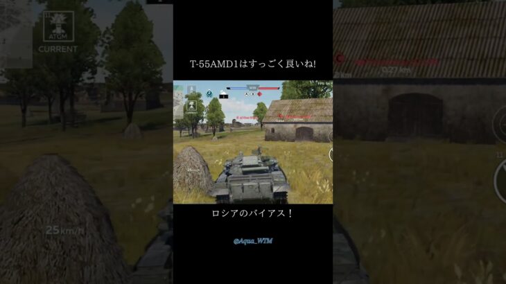🇷🇺 #ウォーサンダー #ウォーゲーム #戦艦 #荒野行動 #戦車 #ゲーム #warthunder #warthundermobile #wtm #tank #gaming #wtm #fyp