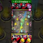 【地雷女到来！？】モンストおやすみ～チェルノボグ編～