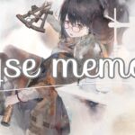 [メメントモリ]「アイシェ」:メモリー
