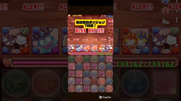 【パズドラ】毎日曜日ダンジョン7日目！#shorts #パズドラ #ゲーム