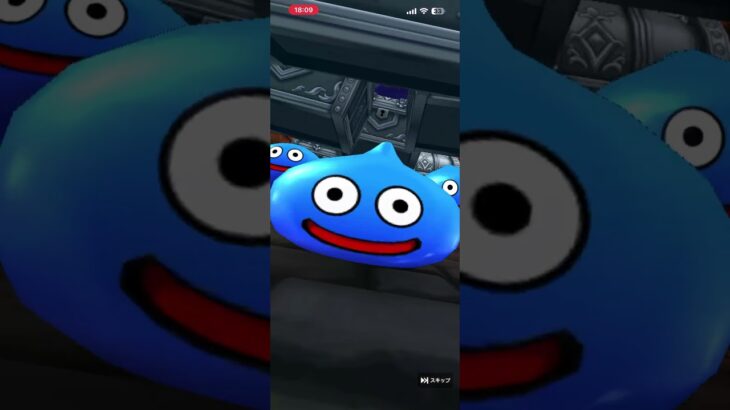 ドラクエウォーク‼️福引きガチャ