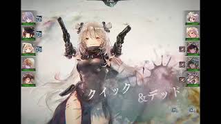 メメントモリ18-17攻略game Memento Mori＃メメントモリ＃メメントモリ攻略#mementomori