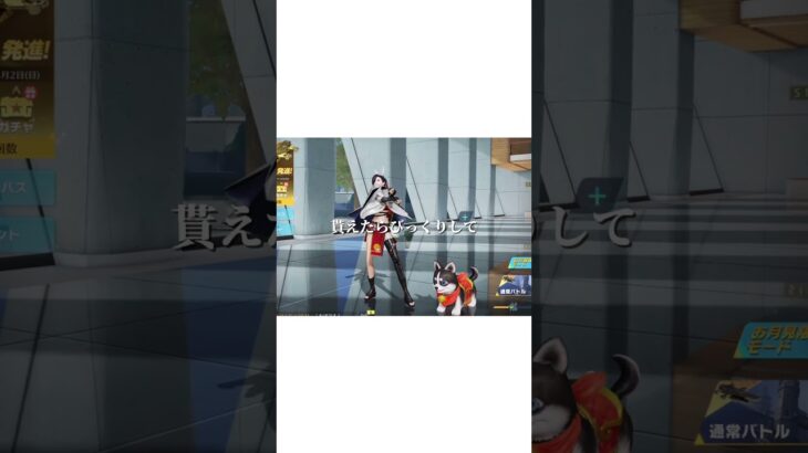 懐かしい荒野行動