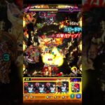 SS使ってるんですけど モンスト