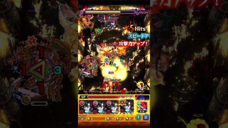 SS使ってるんですけど モンスト