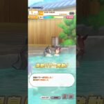 ウマ娘 プリティーダービー サトノクラウン＆トウカイテイオー『温泉パワー発動！』