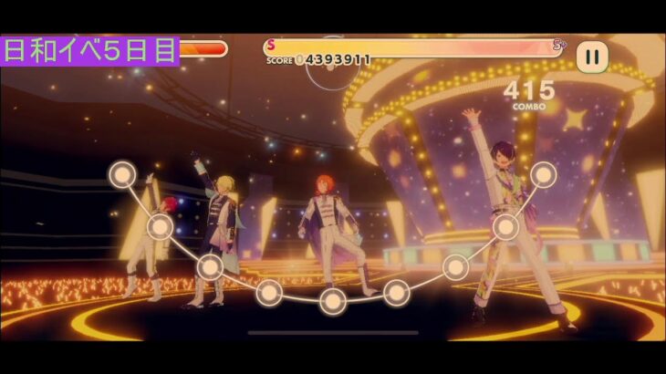 青と日和のイベラン日記～5日目～【あんさんぶるスターズ！！Music】#37